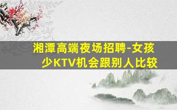 阳江夜场招聘