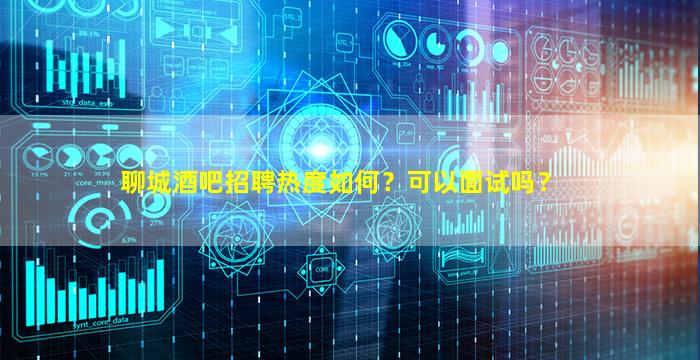 宿州夜总会招聘