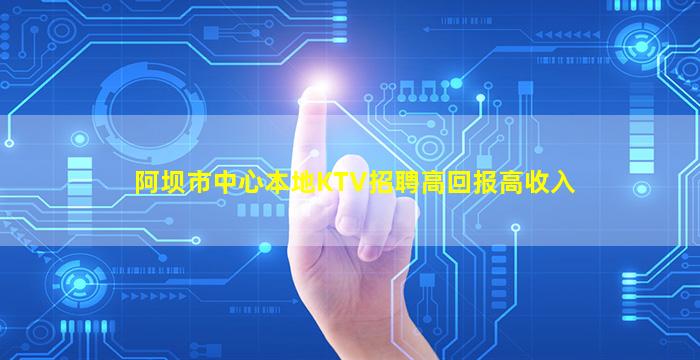厦门夜场招聘